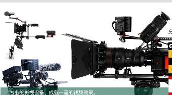 企業(yè)宣傳片制作 山東渠成廣告打造品牌視覺(jué)名片