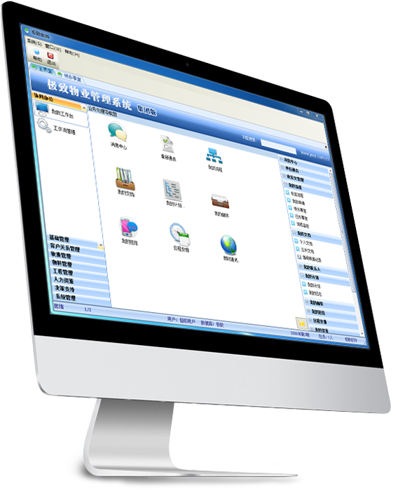 協(xié)同辦公系統(tǒng)與通用OA軟件 面向企業(yè)人力資源管理的深度比較